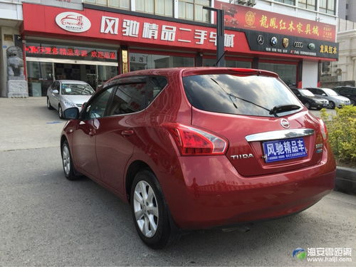 海安风驰精品二手车城优质车源推荐 日产骐达——可靠伙伴，智享驾趣
